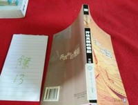 开往高丽的慢船的读后感大全