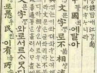 标准韩国语（第一册）的读后感大全