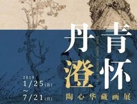 《博物馆奇妙夜3》影评摘抄