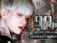 安分守己的句子
