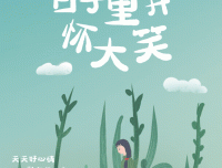 《瓢虫少女》影评精选