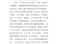 人是机器经典读后感有感