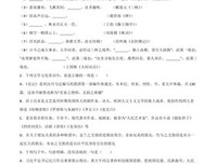 关于求之不得的名言