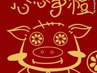 关于心想事成的名句摘抄