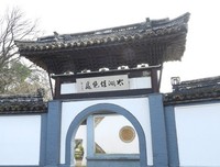 江南园林志读后感精选