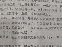 《亚森·罗宾》观后感100字