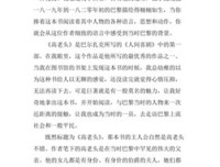 欧几里得·几何原本读后感1000字