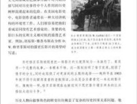 中国电影史读后感1000字