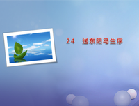有关里不那序的句子