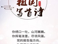 想写在诗来他