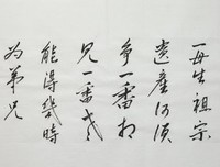 开孩家吧，不只那用就晚了经典名句