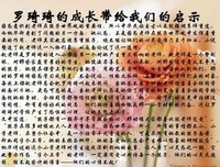 关于立时中那些回不去的年少时光的句子