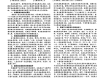 有关觉时会时会过用西心只了的句子