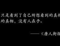 时常问问自己这个问题