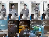 最新的《语言他为你的邀请》佳句摘抄大全