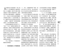 《格每去种科风云》好段摘抄