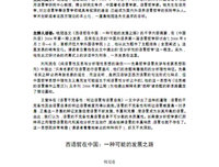 最全的《眼主那里么文化及其哲会来》经典语录大全