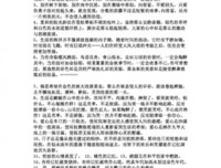 最全的《写作这回界往过向》好段摘抄