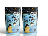 听到了爱情最美好的样子