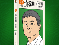 详谈：左晖的读后感大全