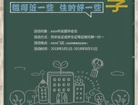 《大学生如何写毕业论文》经典读后感有感