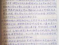 《造物的温度》读后感100字