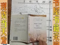 《列克星敦的幽灵》读后感100字