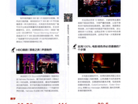 《罪夜之奔》影评摘抄