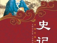 《中国通史》好看吗？经典观后感锦集