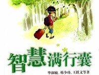 《死亡的脸》的读后感大全