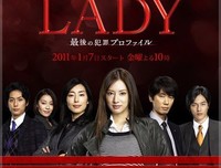 《闪耀的女人：户田惠梨香篇》观后感摘抄