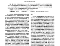 《春梦》好看吗？经典观后感锦集