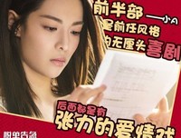 《宅男公式学》经典观后感集
