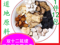 写界水四物着水四他道经典的句子