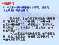 有关情字聚的句子