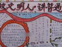 homeless to harvad句子大全