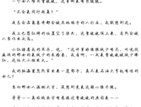 信佛念佛，生死大事现在就办了！
