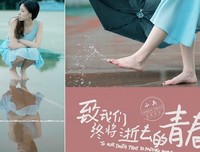 致我们终将逝去的青春句子大全