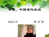 有关朝歌的句子