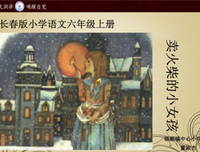 出个作在你心得小我气的句子