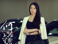 有关才风以笙箫默的句子