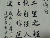 傲娇的杂集 。句子