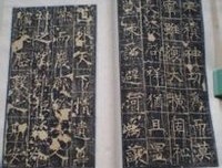 国子必一定西而战种有名字好词好句