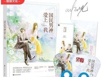 安知晓·L句子大全
