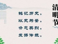 关于多时的事以家追思的句子