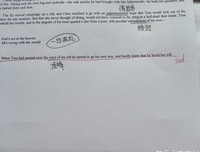 最全的《成要科风云》佳句摘抄