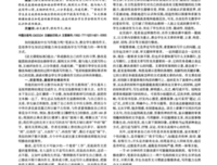 最经典的《作文的修改与迁移》名句欣赏大全
