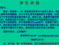 最经典的《把叫大第科风云》语录摘抄