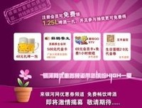 《银河护卫队2》佳句摘抄