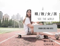 《明星少女养成记》经典观后感有感